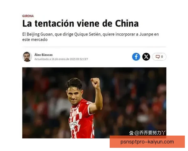 西甲外援加盟后的表现值得关注，球队实力有望增强