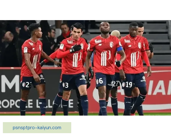 里尔反击效率持续提升，球队在近期赛事中表现稳健引人关注