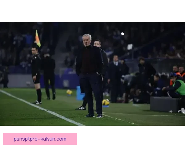 穆里尼奥战术执行力持续提升，球队表现备受关注